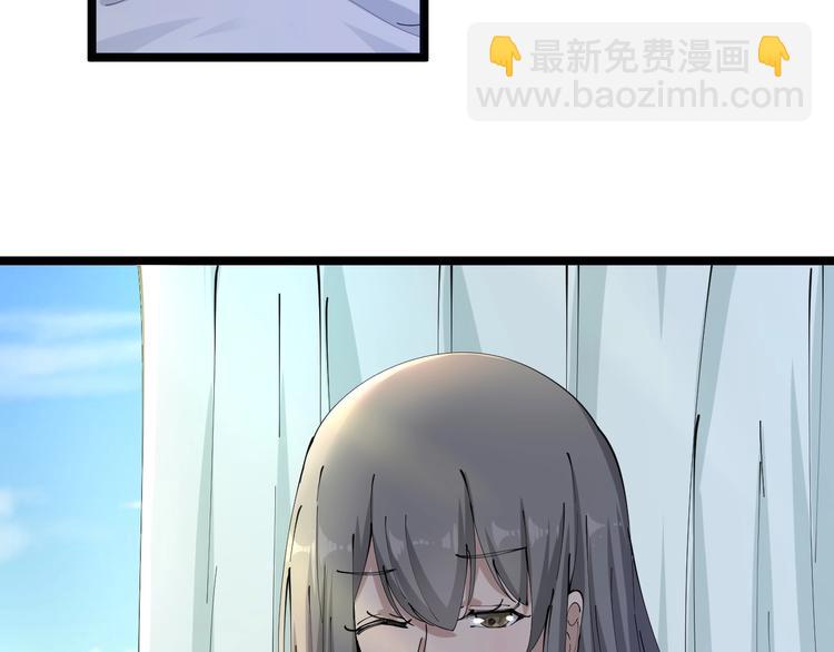 🍱三界淘宝店 第69话 我的心里只有你没有她 第8页
