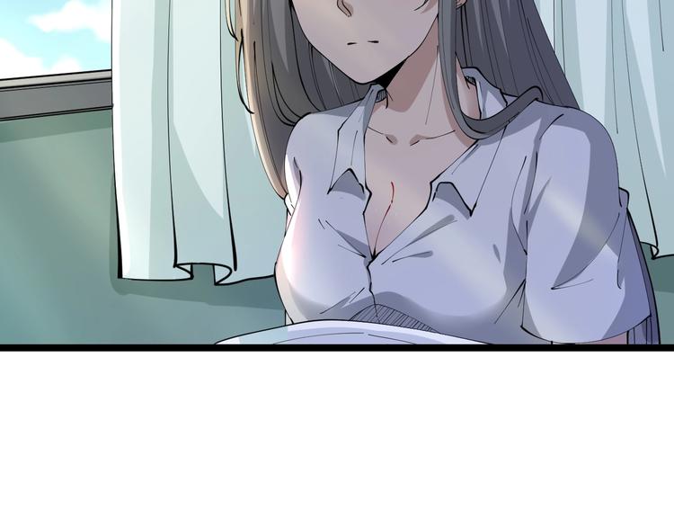 🍱三界淘宝店 第69话 我的心里只有你没有她 第9页
