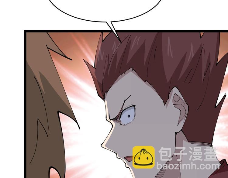 🍱三界淘宝店 第71话 就踏马你叫O4K啊？ 第26页