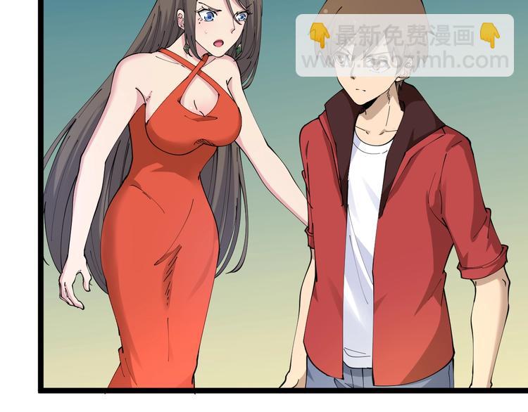 🍱三界淘宝店 第71话 就踏马你叫O4K啊？ 第50页
