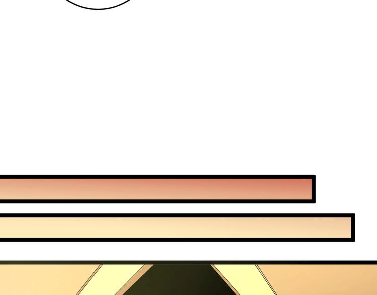 🍱三界淘宝店 第73话 站起来！小兄弟 第19页