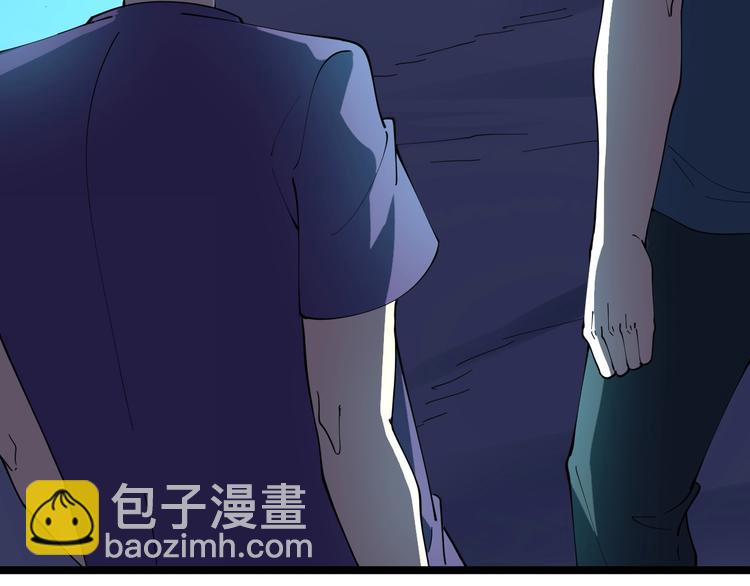 🍱三界淘宝店 第73话 站起来！小兄弟 第26页