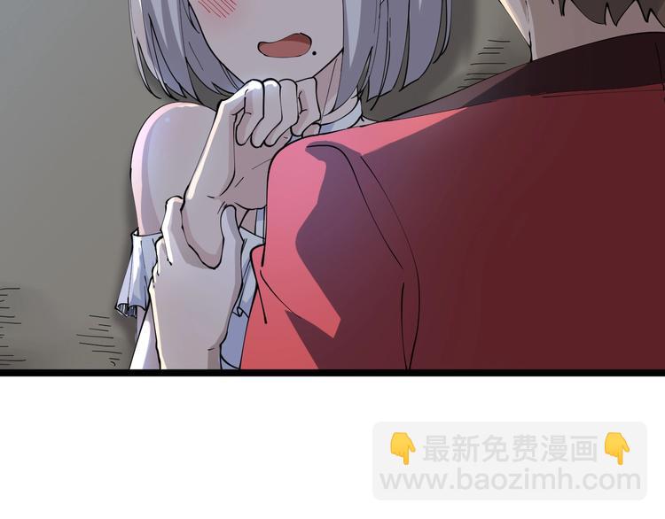 🍱三界淘宝店 第75话 妙手神针宁小凡 第11页