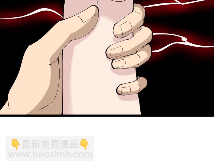 🍱三界淘宝店 第75话 妙手神针宁小凡 第14页