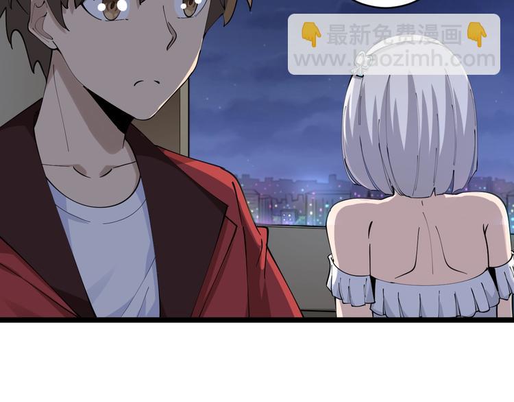 🍱三界淘宝店 第75话 妙手神针宁小凡 第27页