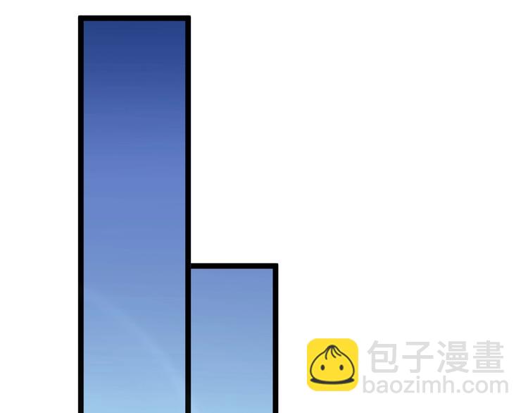 🍱三界淘宝店 第75话 妙手神针宁小凡 第28页