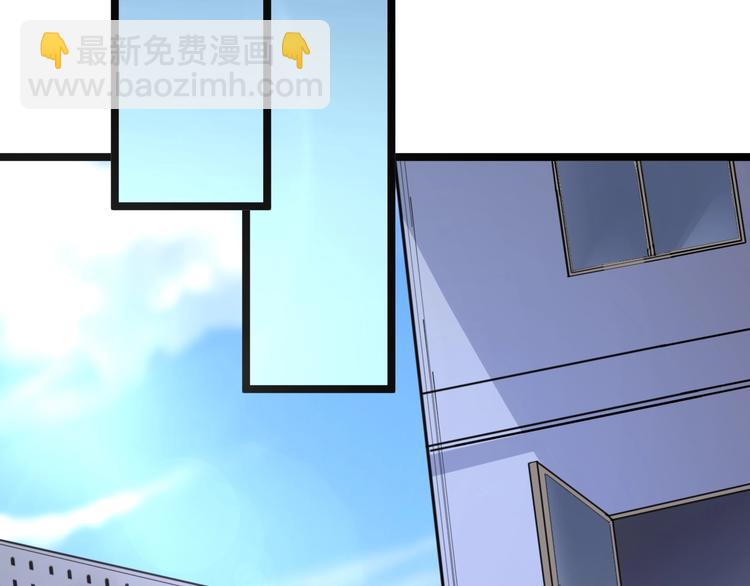 🍱三界淘宝店 第75话 妙手神针宁小凡 第29页