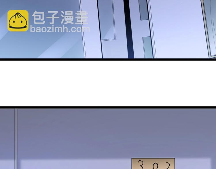 🍱三界淘宝店 第75话 妙手神针宁小凡 第31页