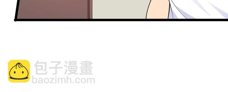 🍱三界淘宝店 第75话 妙手神针宁小凡 第35页