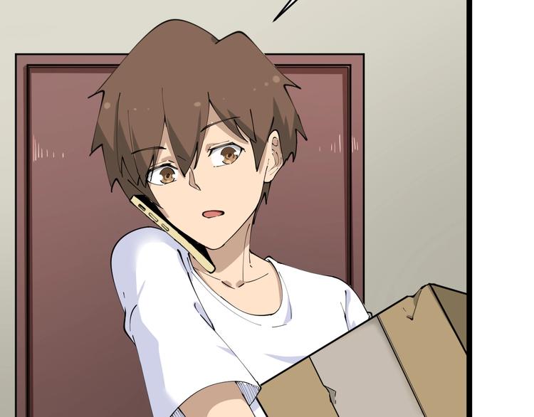🍱三界淘宝店 第75话 妙手神针宁小凡 第39页