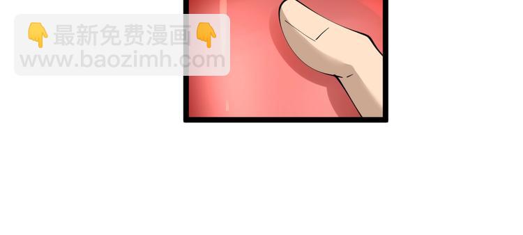 🍱三界淘宝店 第75话 妙手神针宁小凡 第50页