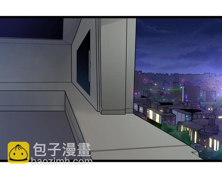 🍱三界淘宝店 第75话 妙手神针宁小凡 第6页