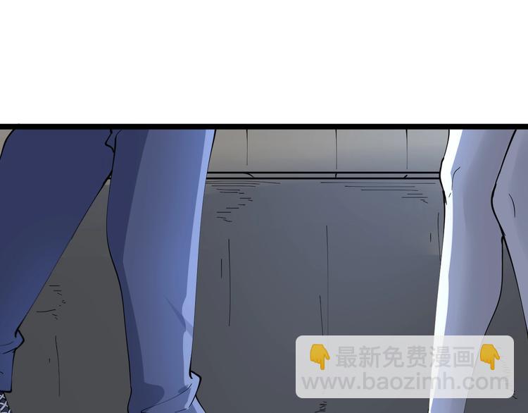 🍱三界淘宝店 第75话 妙手神针宁小凡 第7页