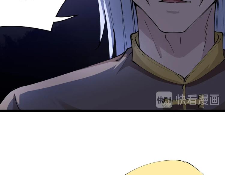 🍱三界淘宝店 第77话 爱治不治！ 第10页
