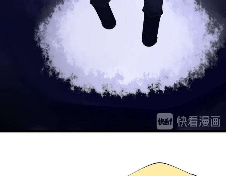 🍱三界淘宝店 第77话 爱治不治！ 第19页