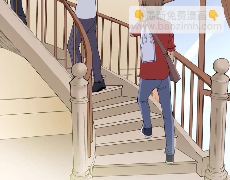 🍱三界淘宝店 第77话 爱治不治！ 第22页
