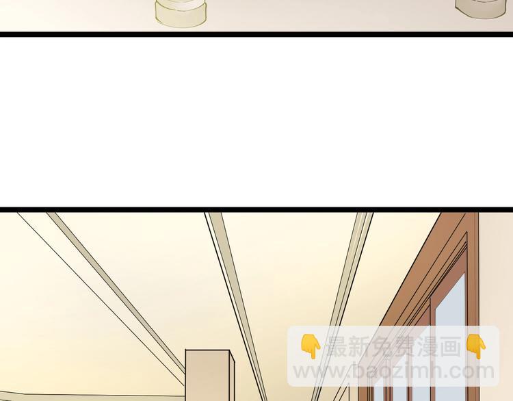 🍱三界淘宝店 第77话 爱治不治！ 第23页