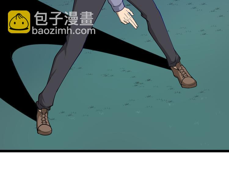 🍱三界淘宝店 第8话 歼灭妖孽！ 第29页
