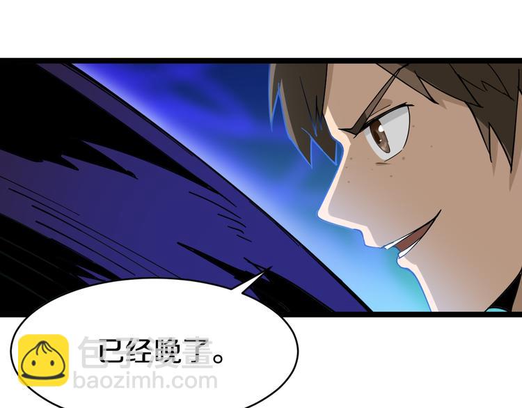🍱三界淘宝店 第8话 歼灭妖孽！ 第47页