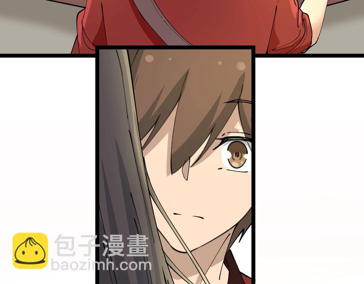 🍱三界淘宝店 第79话 我有一个好姐姐！ 第10页