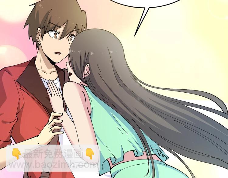🍱三界淘宝店 第79话 我有一个好姐姐！ 第12页
