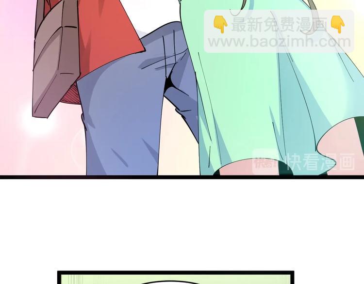 🍱三界淘宝店 第79话 我有一个好姐姐！ 第13页