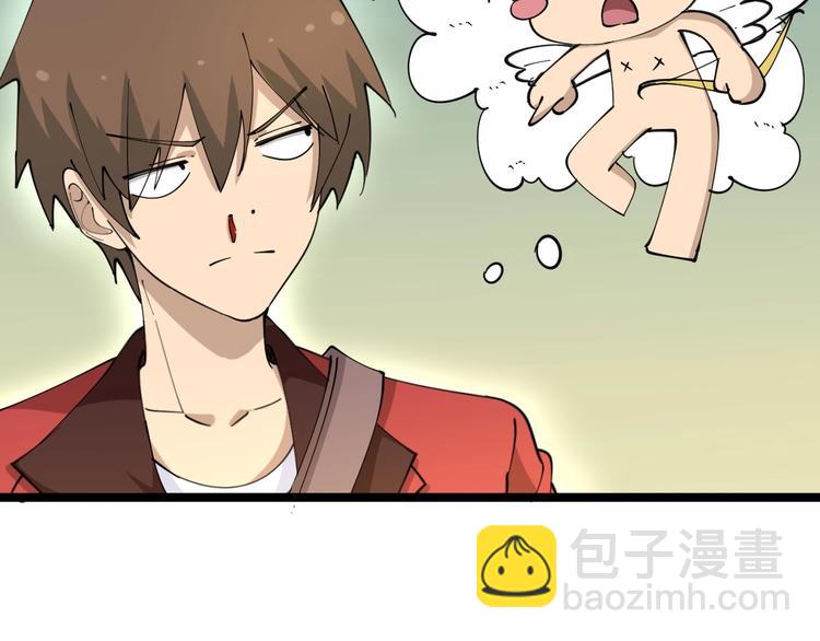 🍱三界淘宝店 第79话 我有一个好姐姐！ 第19页