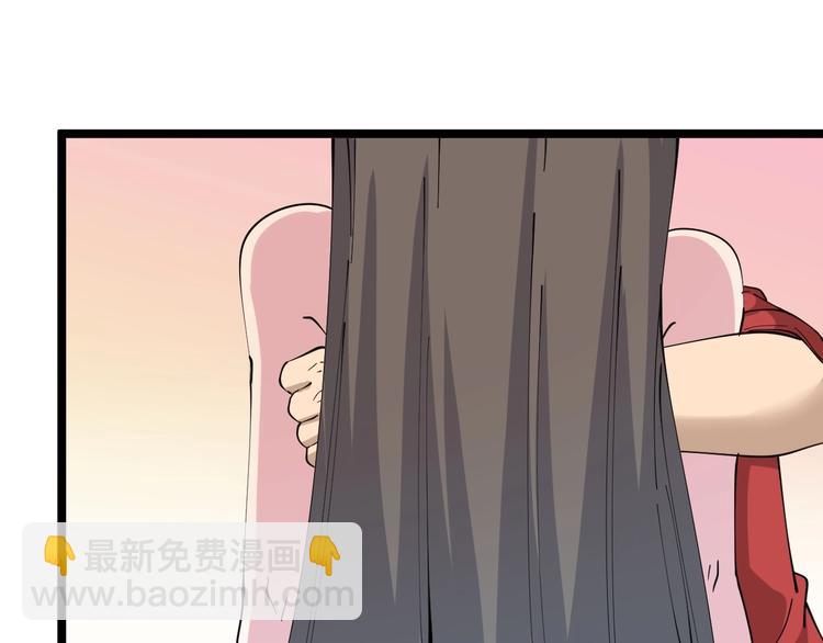 🍱三界淘宝店 第79话 我有一个好姐姐！ 第27页