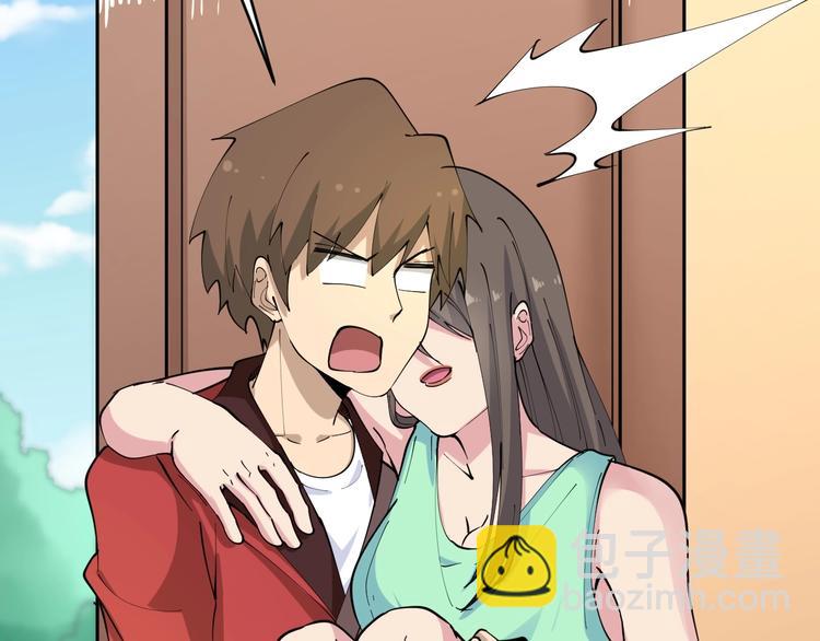 🍱三界淘宝店 第79话 我有一个好姐姐！ 第29页