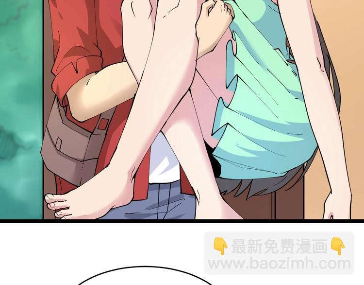 🍱三界淘宝店 第79话 我有一个好姐姐！ 第30页