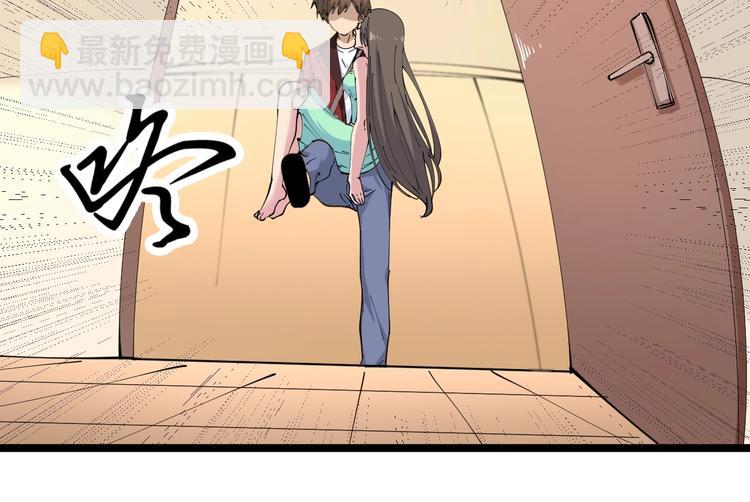 🍱三界淘宝店 第79话 我有一个好姐姐！ 第34页