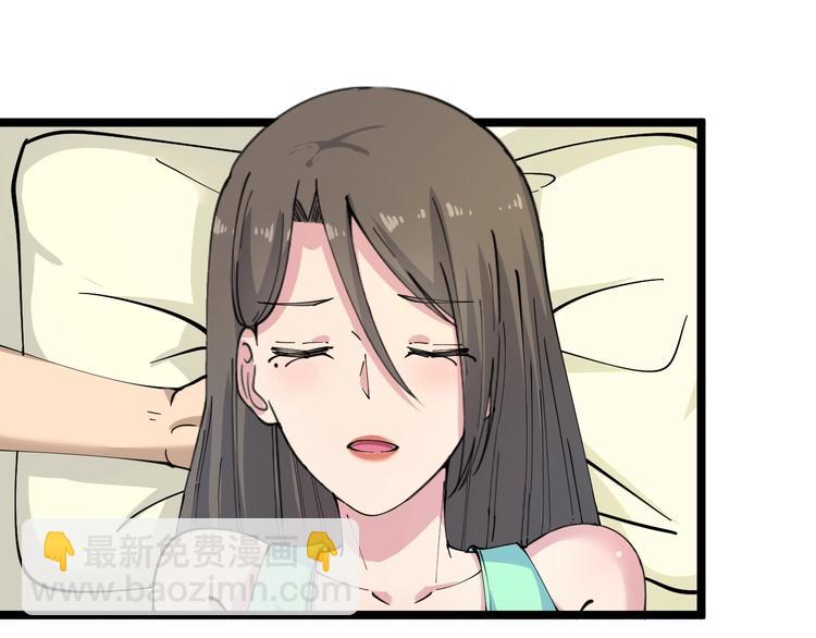 🍱三界淘宝店 第79话 我有一个好姐姐！ 第35页