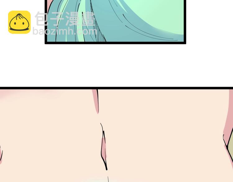 🍱三界淘宝店 第79话 我有一个好姐姐！ 第44页