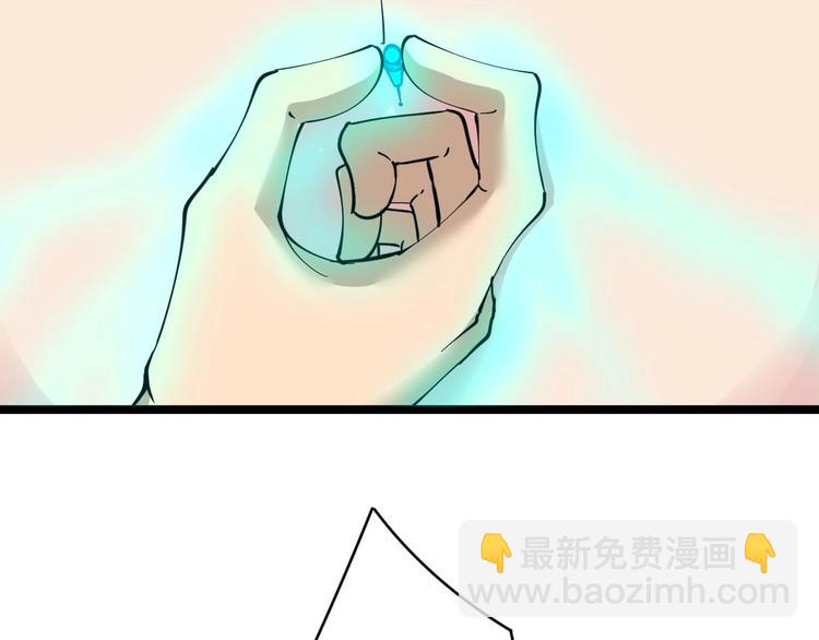 🍱三界淘宝店 第79话 我有一个好姐姐！ 第45页