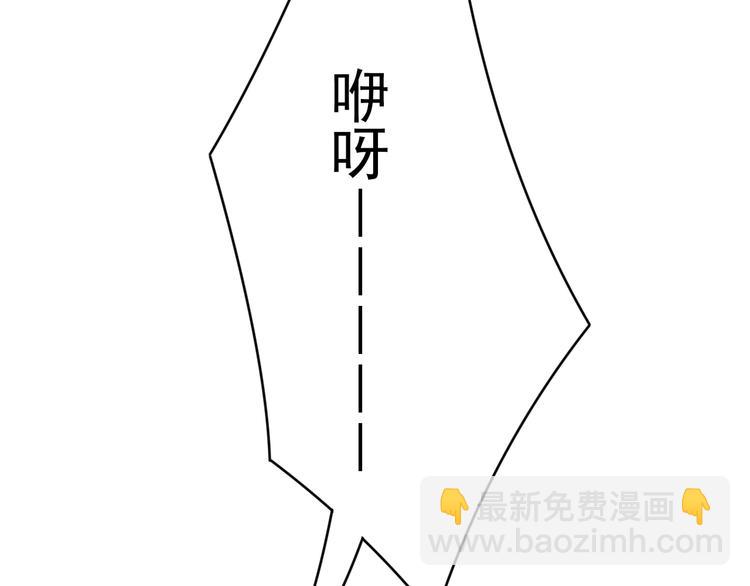 🍱三界淘宝店 第79话 我有一个好姐姐！ 第46页