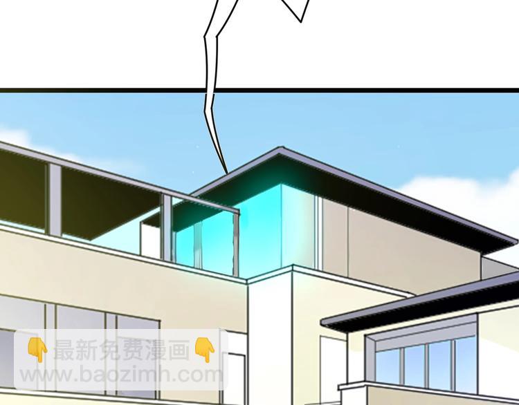 🍱三界淘宝店 第79话 我有一个好姐姐！ 第47页