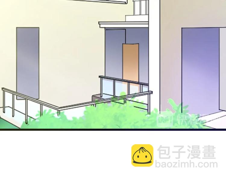 🍱三界淘宝店 第79话 我有一个好姐姐！ 第48页
