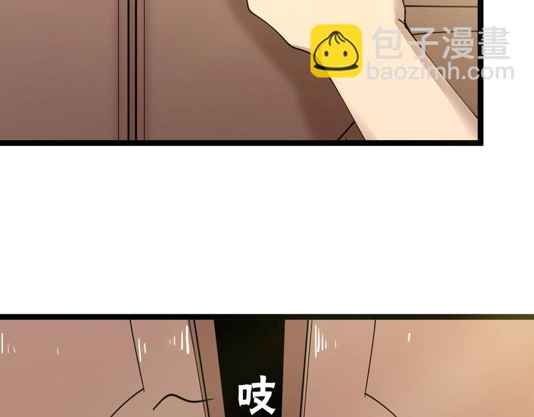 🍱三界淘宝店 第79话 我有一个好姐姐！ 第8页