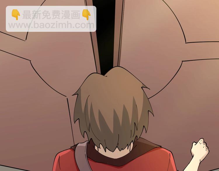 🍱三界淘宝店 第79话 我有一个好姐姐！ 第9页