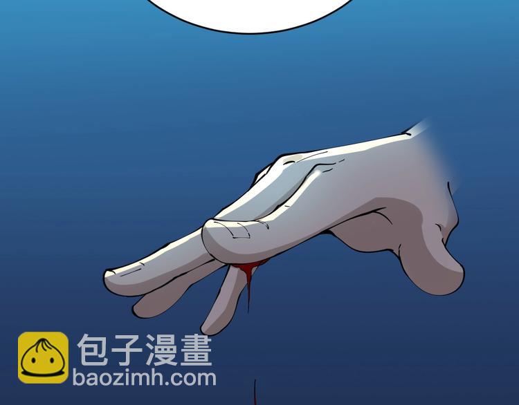 🍱三界淘宝店 第81话 为所欲为？！ 第11页
