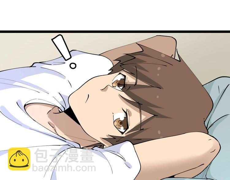 🍱三界淘宝店 第81话 为所欲为？！ 第21页
