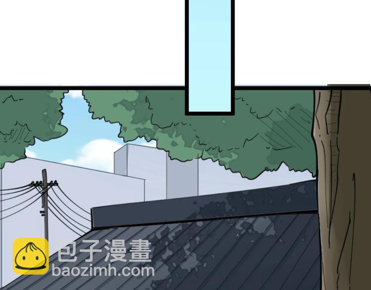 🍱三界淘宝店 第81话 为所欲为？！ 第30页