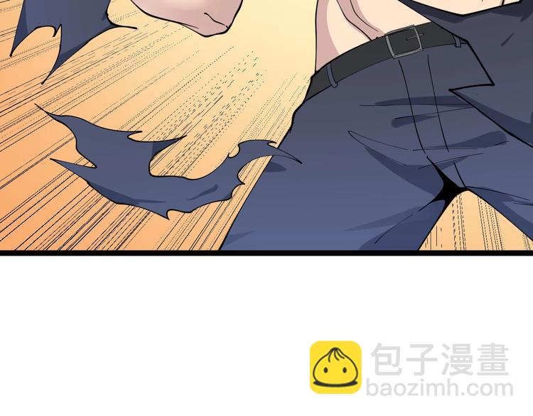 🍱三界淘宝店 第83话 三傻大闹宁小凡 第19页