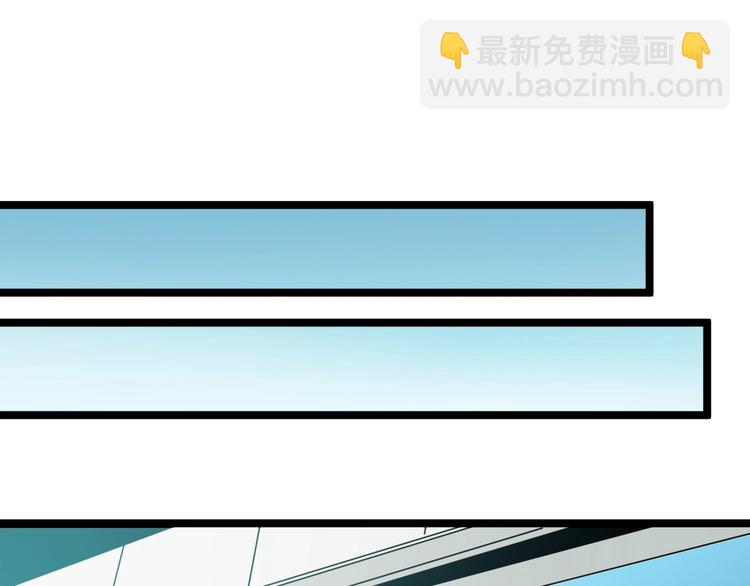 🍱三界淘宝店 第85话 有眼不识泰山 第16页
