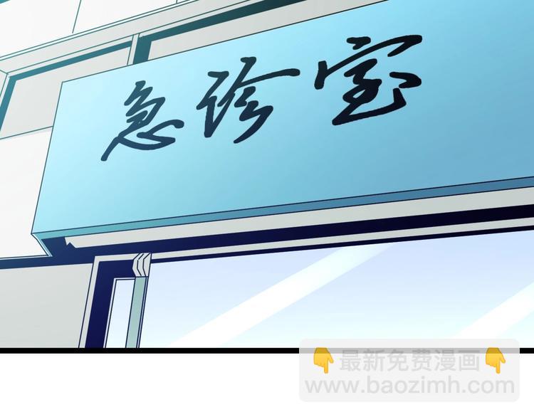 🍱三界淘宝店 第85话 有眼不识泰山 第17页