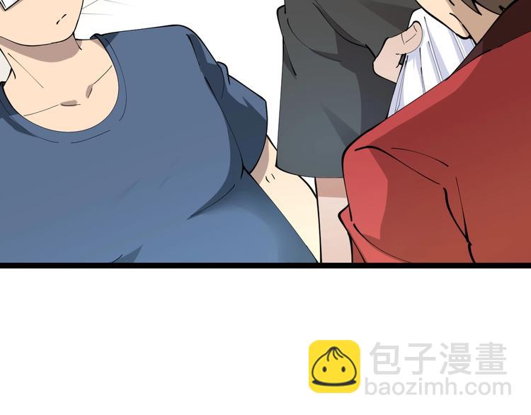 🍱三界淘宝店 第89话 练武小青年 第30页