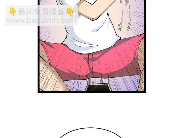 🍱三界淘宝店 第91话 柳嫣然的麻烦 第13页