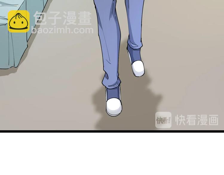 🍱三界淘宝店 第91话 柳嫣然的麻烦 第24页