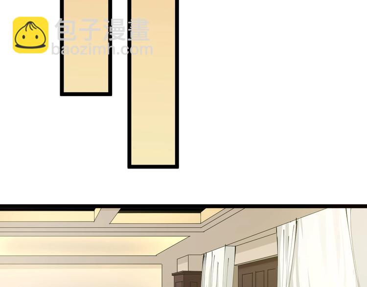 🍱三界淘宝店 第91话 柳嫣然的麻烦 第26页
