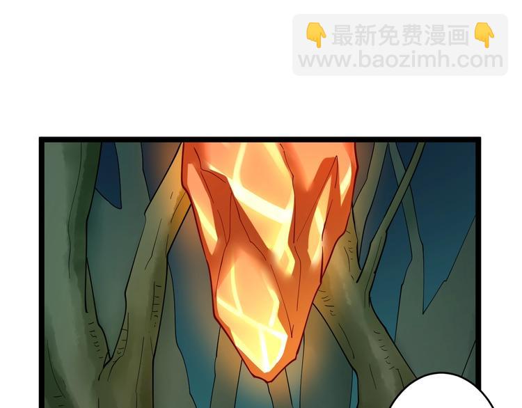 🍱三界淘宝店 第93话 年轻人的感情你不懂 第18页